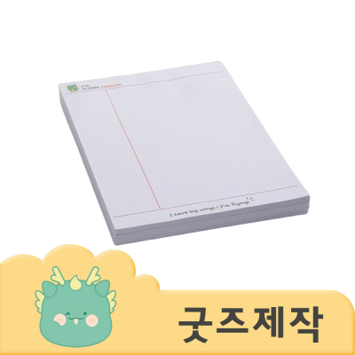 ZA021 Ŀ���ұ��� ����Ʈ ���� ������ ���޸��� 140*210 80g A5 